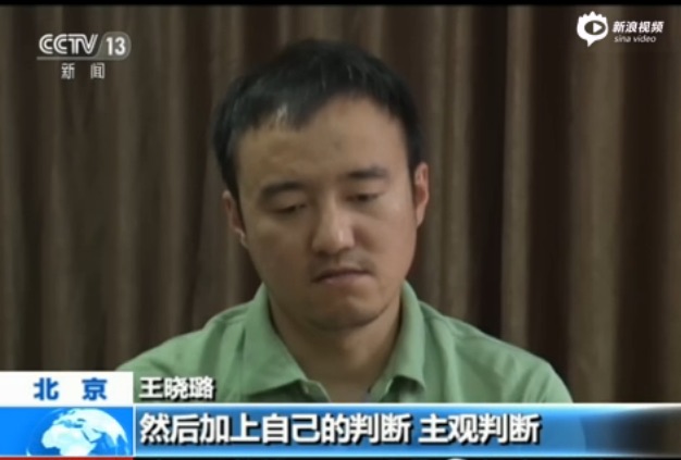 Wang Xiaolu, a journalist with Caijing Magazine, delivers what looks like a forced apology after being held by Chinese authorities for a week.