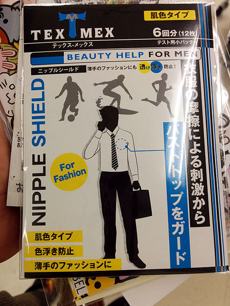 Tex_Mex_Nipple_Shield_for_men,_Tokyu_Hands,_Shibuya,_Tokyo