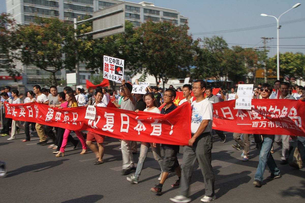 2012_China_anti-Japanese_demonstrations_