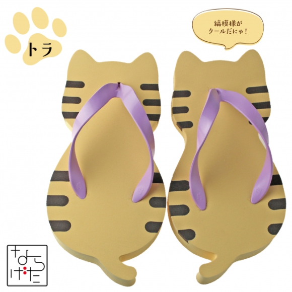 Cat-shaped-geta-sandals-from-Japan-2.jpg
