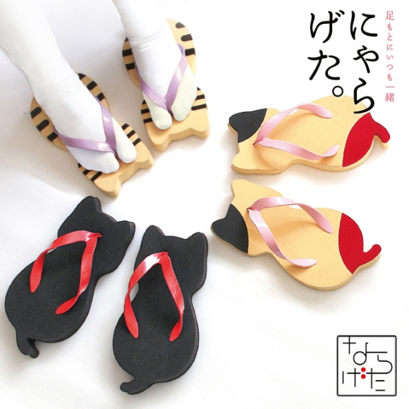 Cat-shaped-geta-sandals-from-Japan.jpg