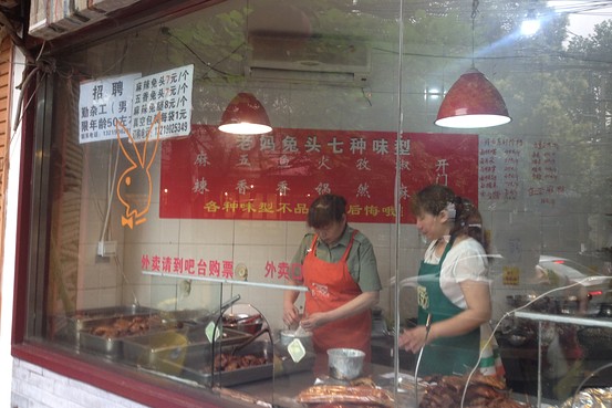Note the logo painted on the window of this rabbit head eatery in Chengdu, Sichuan. Olivia Geng/The Wall Street Journal. 