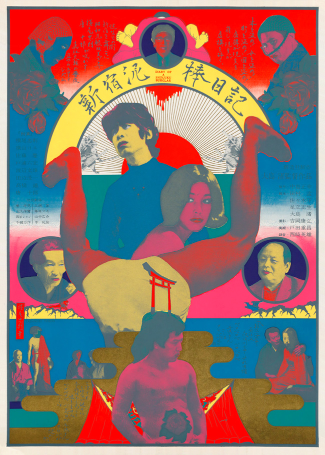 Japanese-Movie-Poster--Nagisa-Oshimas-Diary-of-a-Shinjuku-Thief.-Tadanori-Yokoo