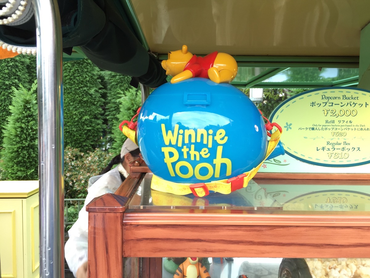After you've watched the Cosplayers, head over to Pooh's Hunny Hunt for a souvenir bucket of honey popcorn.