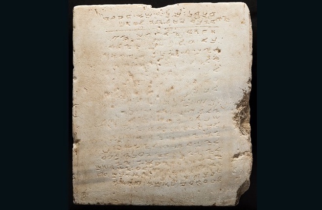 161111122142-ten-commandments-tablet-2-exlarge-169