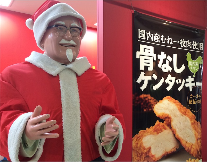 Kfc Bucket Costume