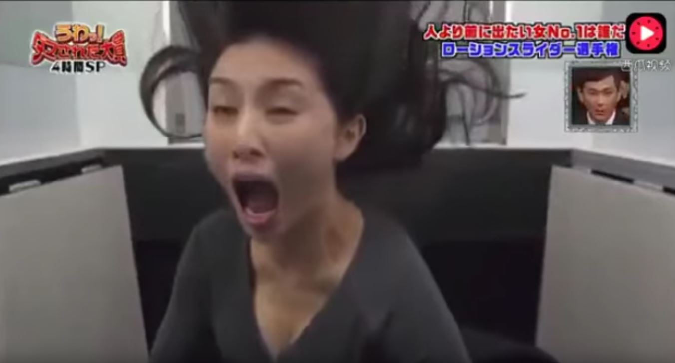 Japan TV show pranks unsuspecting people with elevator problem / Boing ...