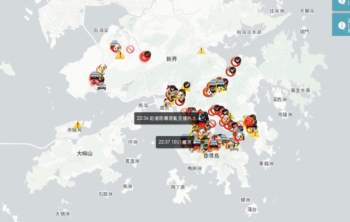Image result for hkmap.live